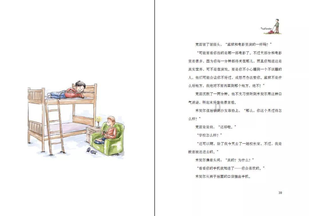 可爱南瓜救援精灵