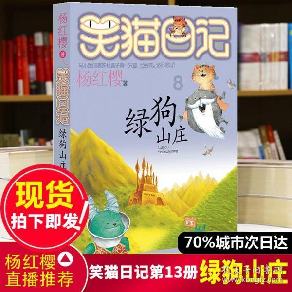 异能士兵