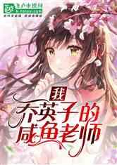 脑洞小老弟无实名认证