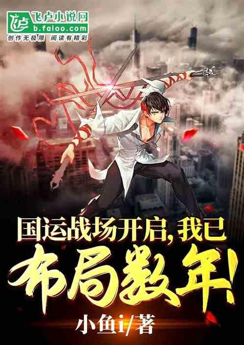 家乡的麻烦