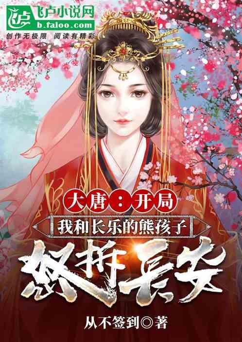 救援部落穴居人