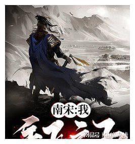 恶魔的睡眠