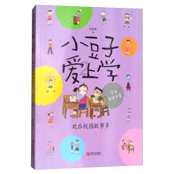 井字棋大赛