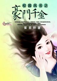 芦苇干枯存隐患 全面排查并消除